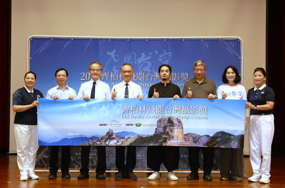 看見島嶼的瞬息萬變　「齊柏林飛閱台灣攝影獎」徵件正式起跑