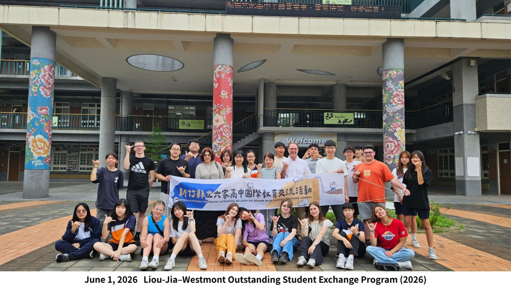 六家高中美國姊妹校來訪　展現竹縣推動雙語教育成果並擴展國際視野
