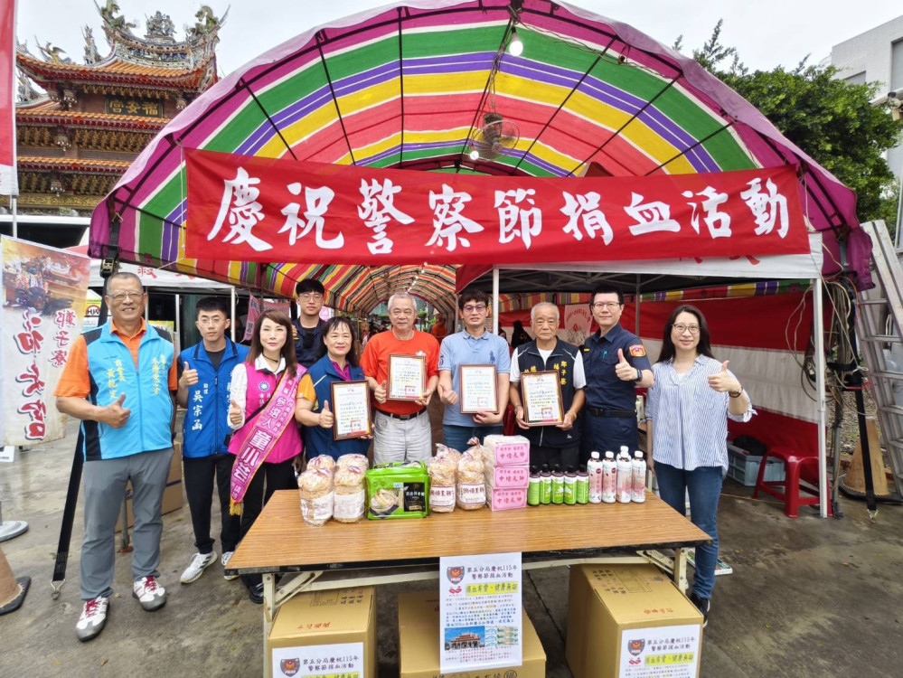 警民攜手熱血傳愛！南警慶警察節捐血狂湧456袋血庫進帳