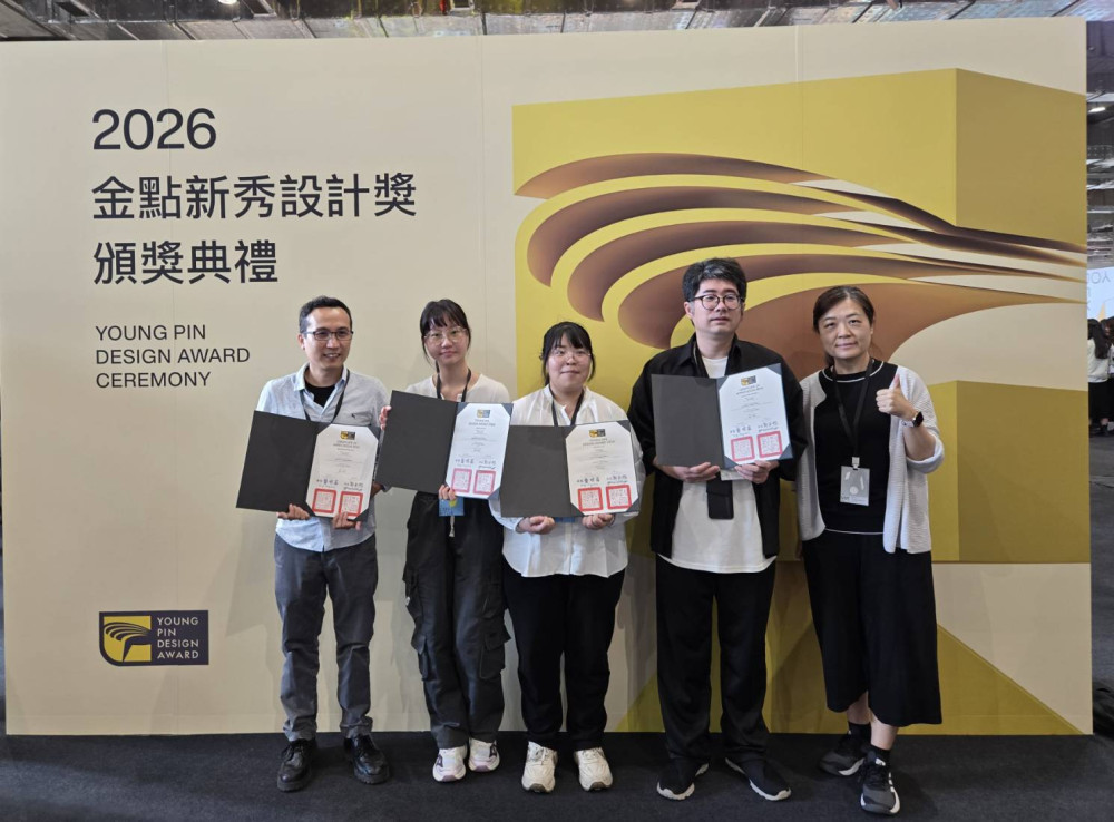 龍華文創雙展齊發　金點新秀設計獎勇奪三獎