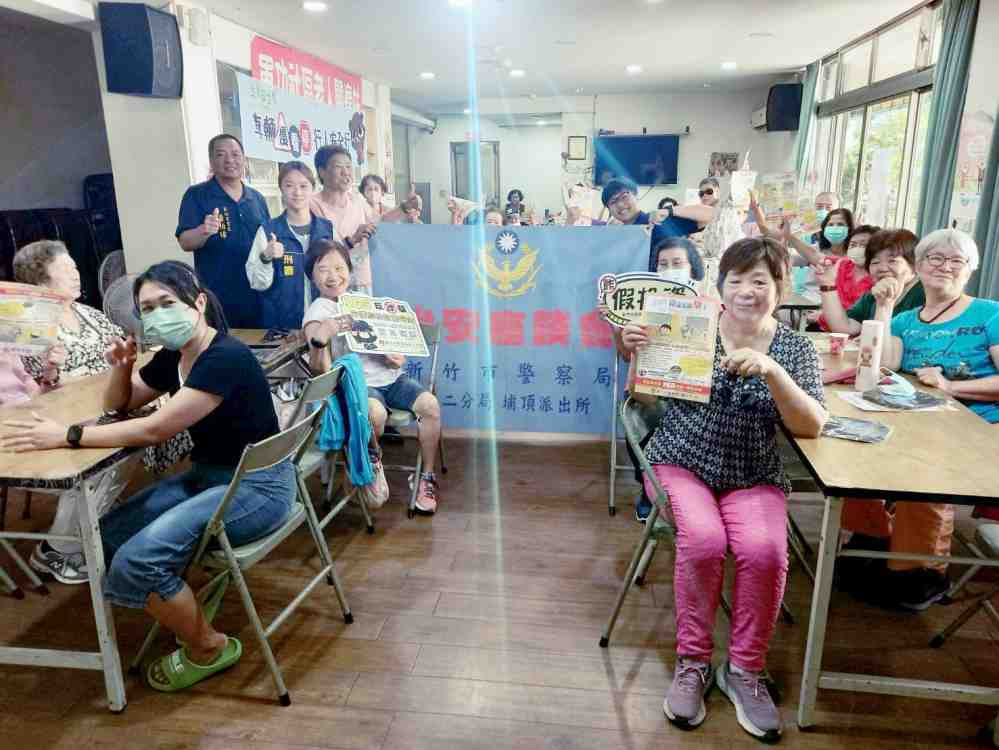 強化民眾識詐及防詐能力　竹市警二分局深入社區透過桌遊互動宣導反詐騙
