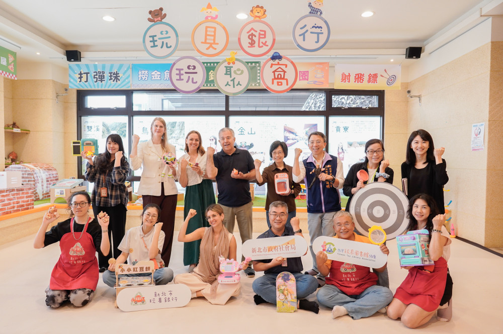 以環保結合永續發展目標　歐盟IURC代表團參訪新北市玩具銀行