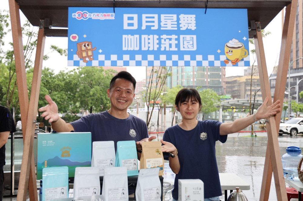 出發南投巧咖節！ 看煙火、聽演唱會、品頂級咖啡