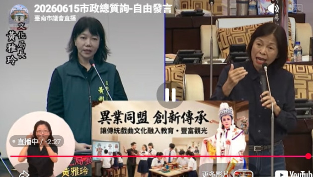 台南市議會總質詢落幕 藍營聚焦毒駕防制、少子化與歌仔戲傳承
