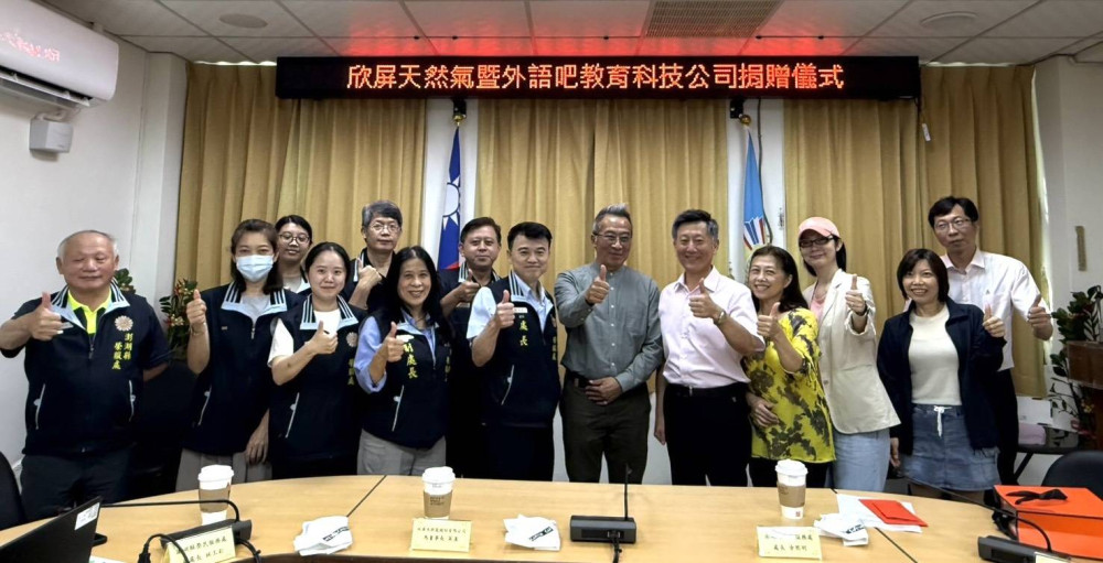 澎湖榮服處感謝欣屏天然氣及外語吧教育科技端節公益捐贈 關懷榮民眷
