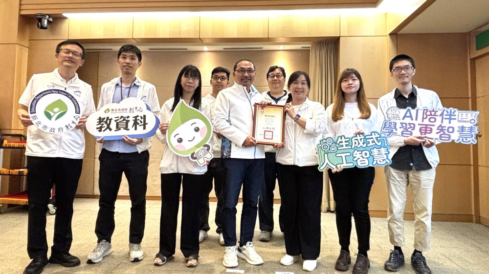 新北教網中心蟬聯教育部評比特優　展現智慧校園治理成果