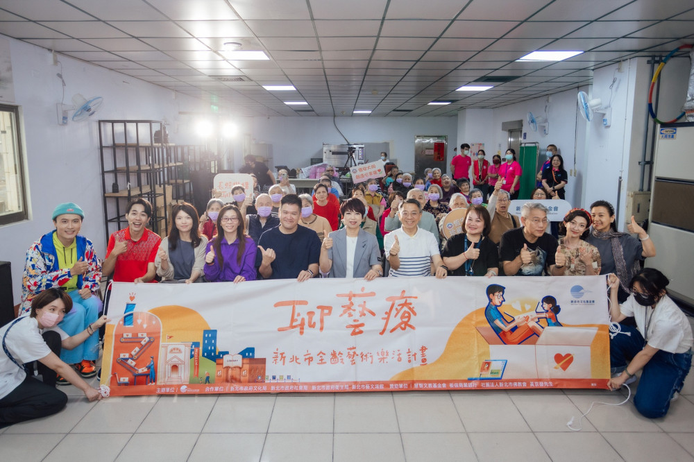 藝術走進長照機構！新北文化基金會攜春河劇團陪伴長輩重溫青春