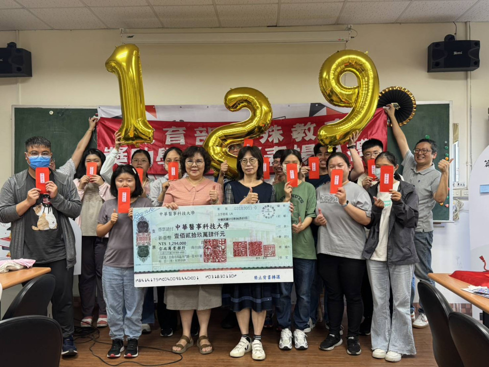 華醫72學子獲特殊教育獎學金 總金額近130萬