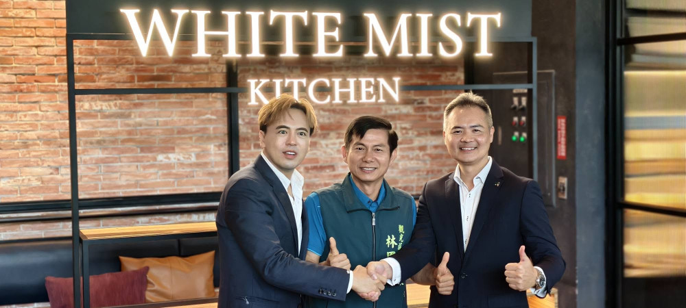 台南安平雅樂軒迎「白霧時光」 打造觀光餐飲新風貌