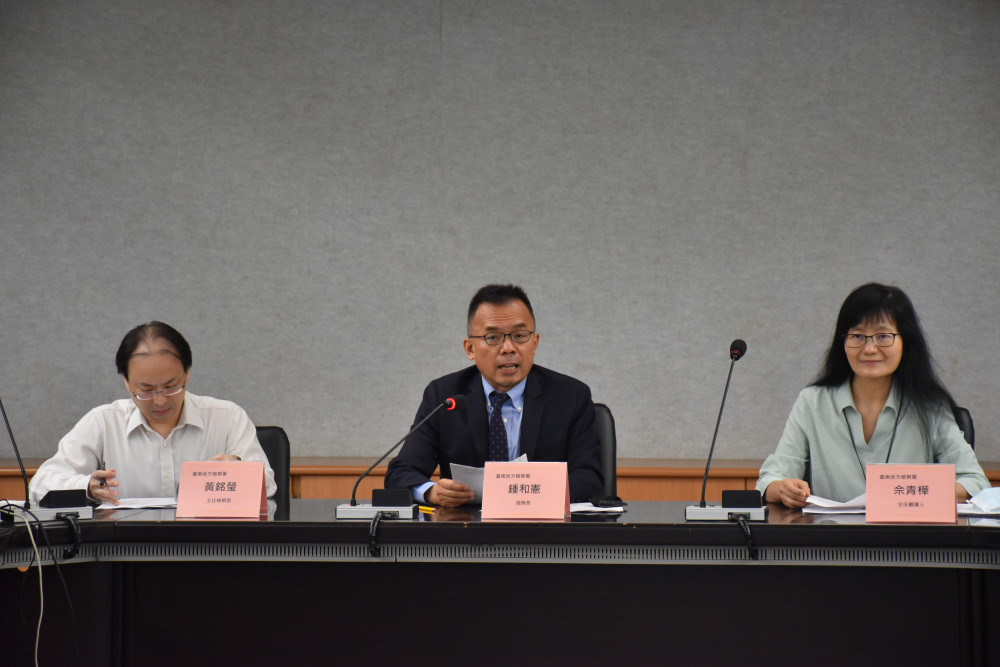 臺南地檢署表揚社會勞動績優機構 強化社區處遇執行效能