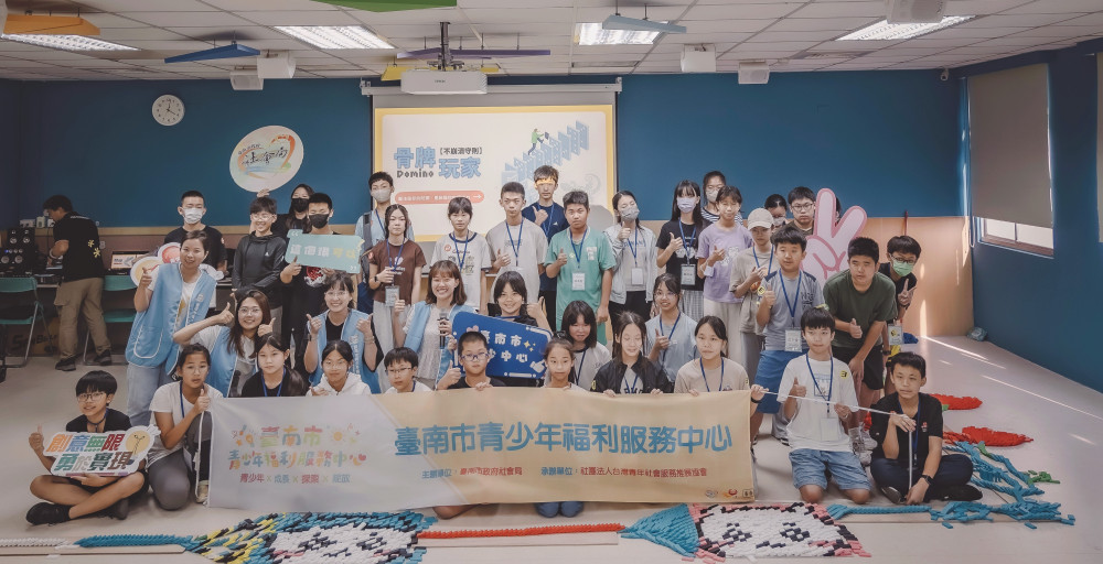 臺南市政府推「臺南青力積動計畫」 促青少年權利與科學探索