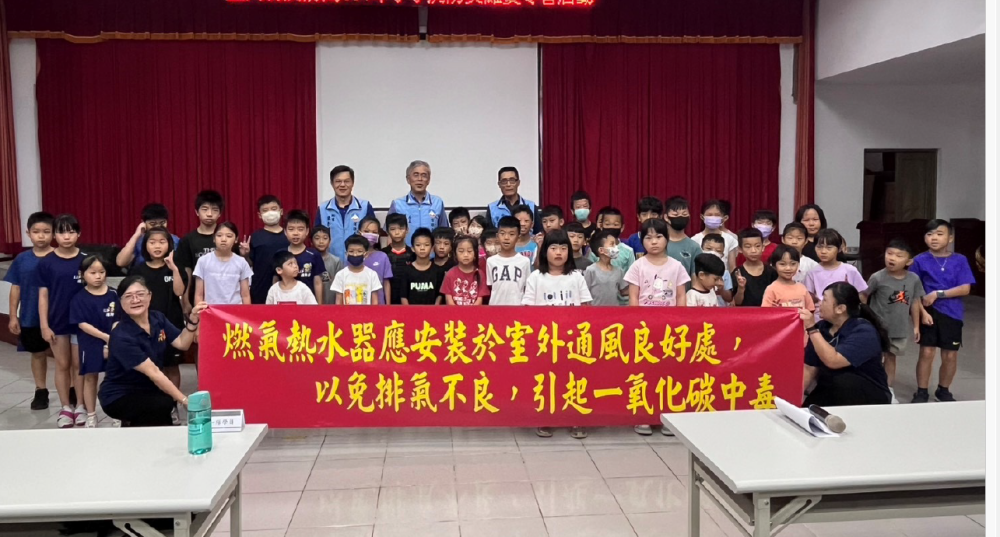 金門消榮獲全國防範一氧化碳中毒評比「滿分優等」殊榮