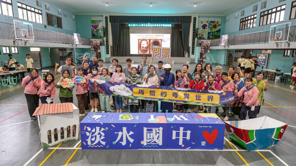 淡水國中舉辦沉浸式閱讀闖關活動　讓學生化身數位時空探險家