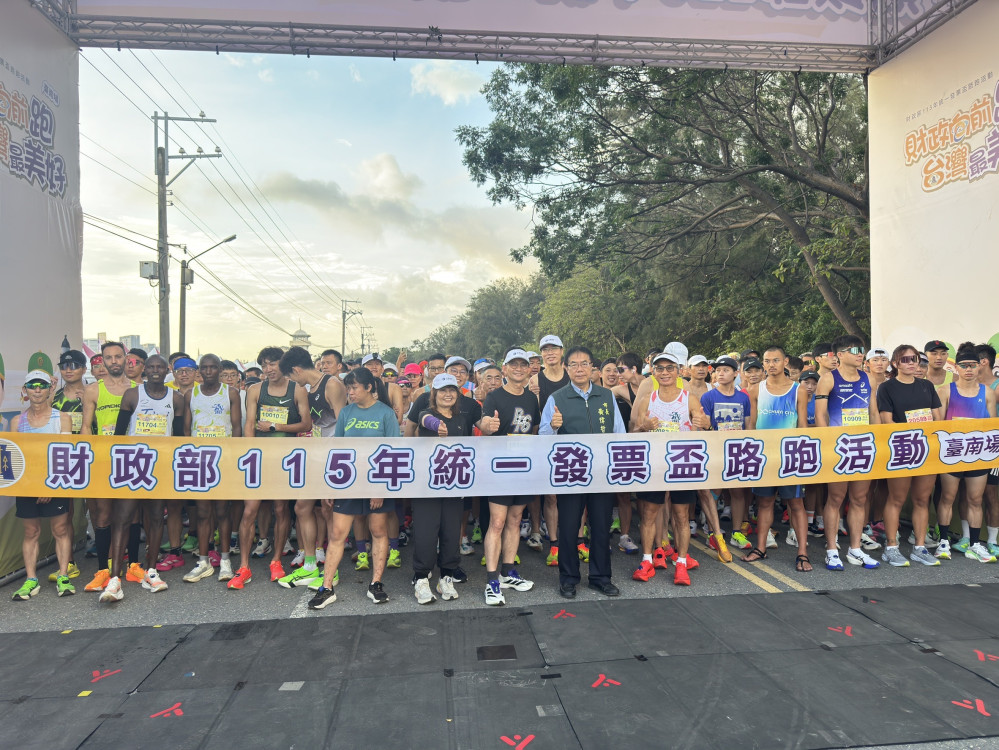 上萬跑者齊聚安平海岸 路跑結合公益與雲端發票宣導