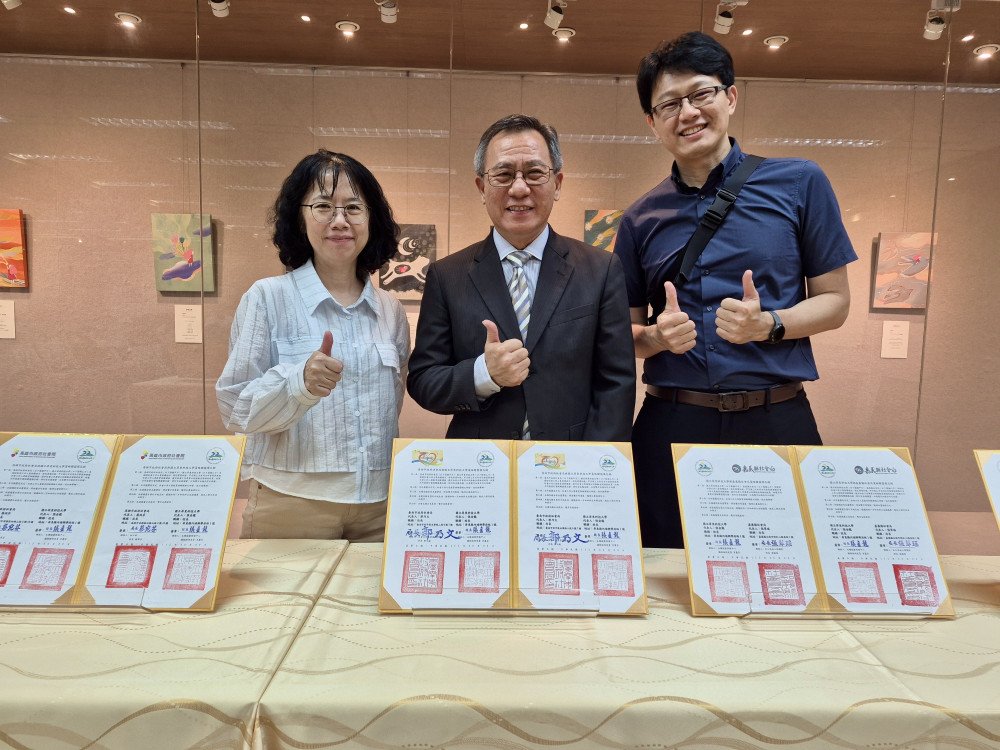 臺南市社會局與屏東科技大學簽署策略聯盟 強化社工專業量能