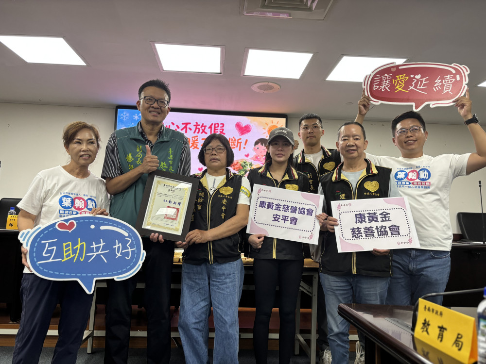 愛心不中斷！台南市議員林美燕攜手公益團體連12年推暑假營養午餐計畫