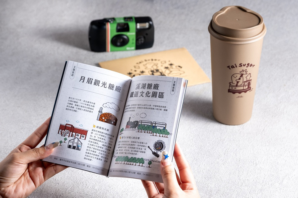 台糖80週年再推限定文旅護照3.0 加入Taiwan Bar更豐富