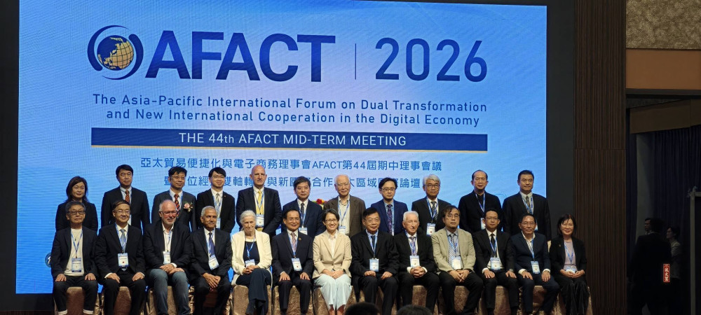 台南躍上國際舞台　AFACT攜14國專家共議全球數位經貿未來