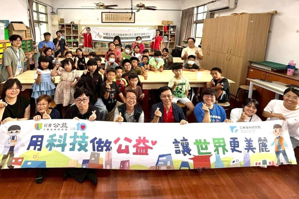 創新科技融入公益　工研院用單車與地熱科技帶臺東孩童體驗科普旅程