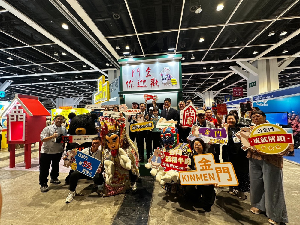 金門觀光魅力於香港國際旅遊展亮相！拓展港澳旅遊市場