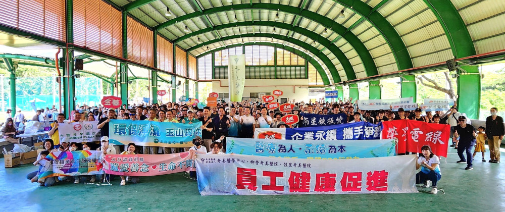奇美醫再攜手9大企業守護海洋 醫企同心×ESG行動力全開