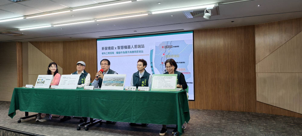 結合文化資產與科技創新 新營糖廠將成臺南機器人展示核心