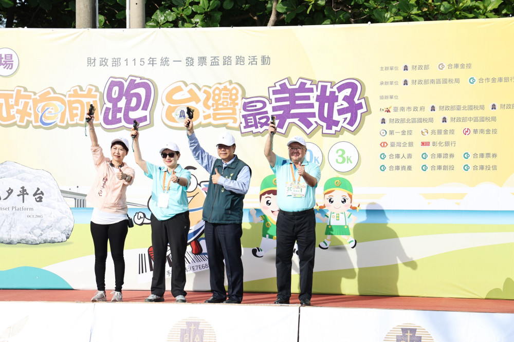 上萬跑者齊聚安平海岸 路跑結合公益與雲端發票宣導