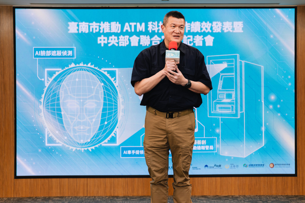 全國首創ATM科技防詐 台南攜中央推廣成功經驗