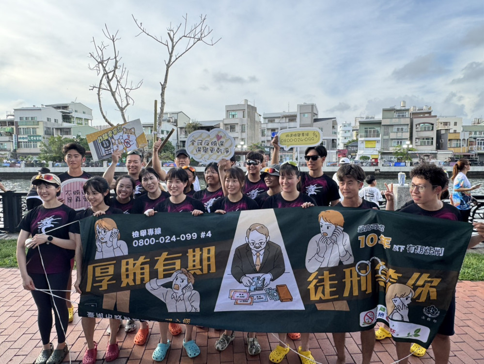 臺南龍舟賽結合反賄選宣導 傳遞公平競爭民主價值