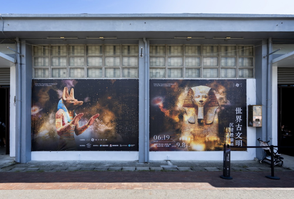 展開跨越時空之旅！ 《世界古文明沉浸體驗展》高雄駁二開幕