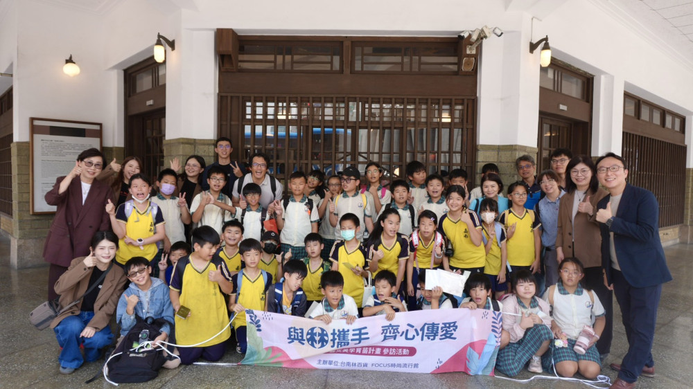 高青集團攜手藝文夥伴 推動美學育苗計畫帶學童走進城市