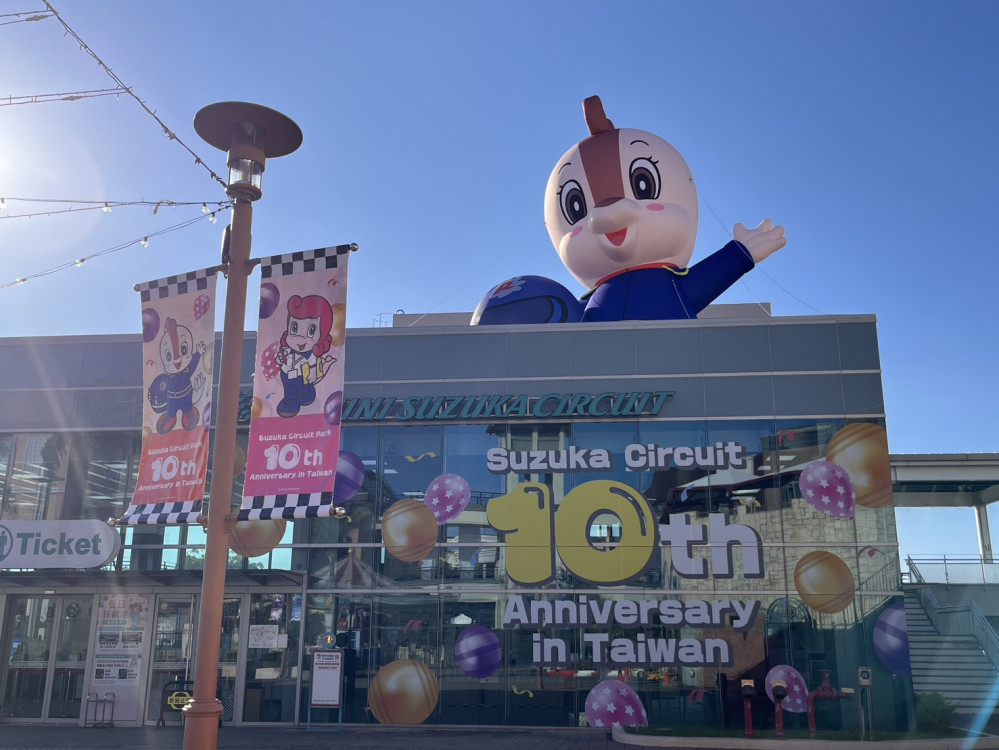 SKM Park Outlets高雄草衙歡慶10週年 品牌折扣 x 會員回饋與世足熱潮同步引爆
