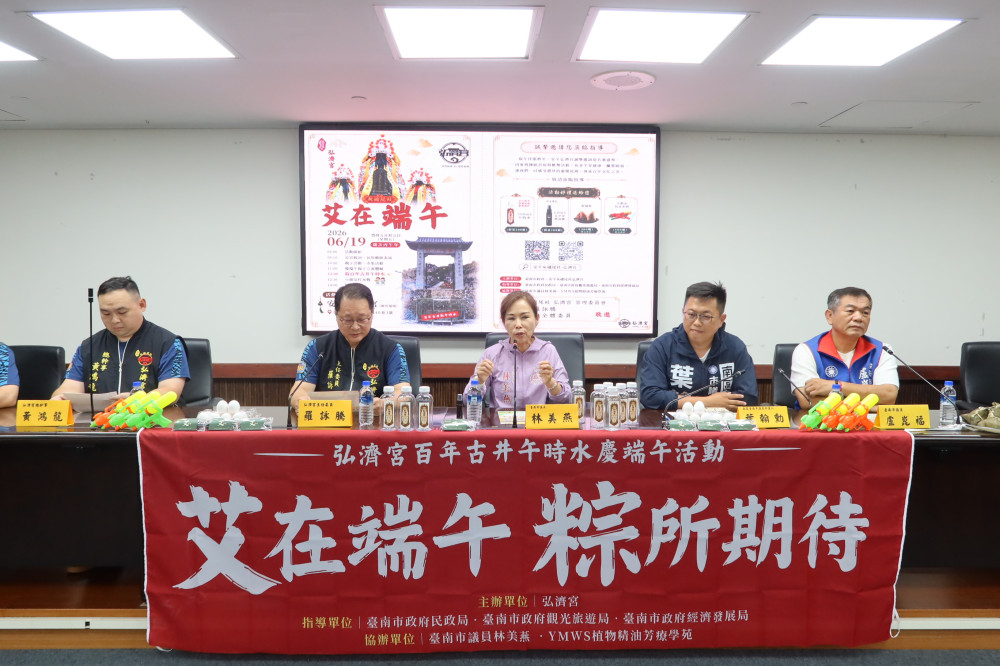 弘濟宮端午開放百年古井 汲取午時水祈福