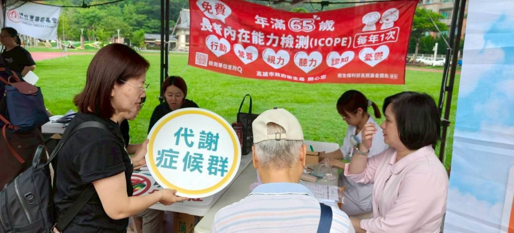 公私協力齊推健康 旗山FUN嘉年華展現社區活力