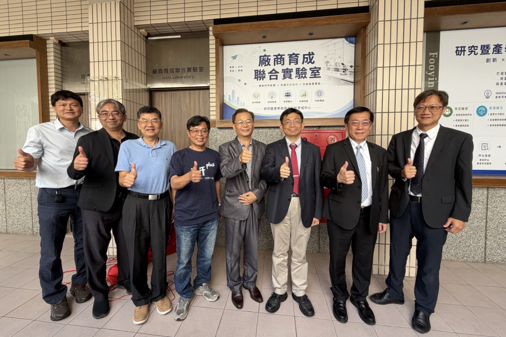 輔英科大攜手中山大學簽署MOU　擴大南臺灣科研產業化版圖