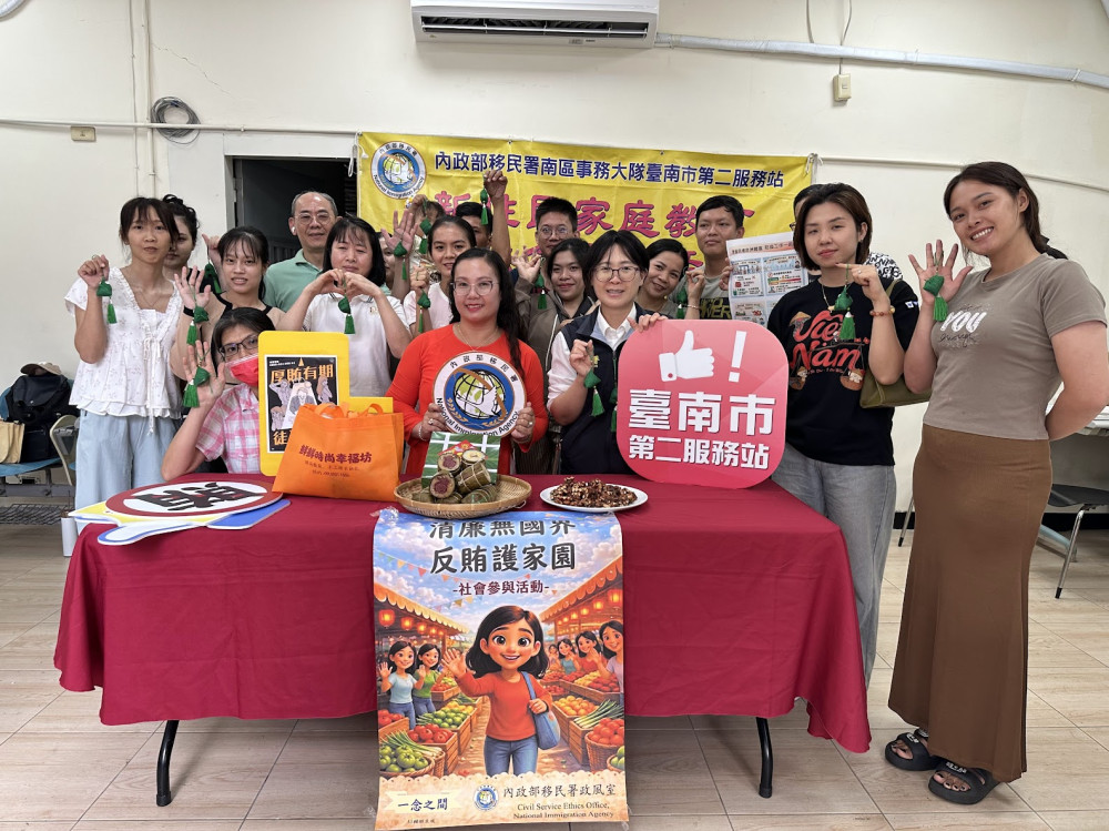 移民署臺南二站辦端午講座 新住民分享在臺築夢歷程