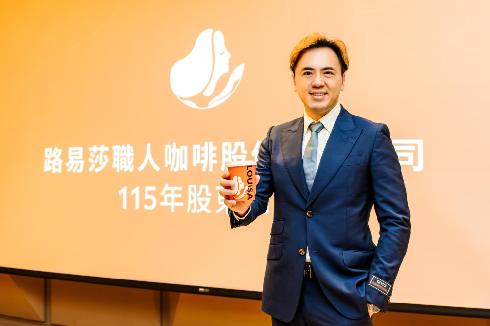 路易莎集團轉型有成：透過併購與多品牌布局，展現強勁成長動能