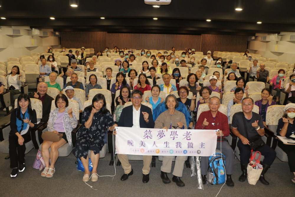 新北舉辦「晚美人生我做主」講座　以失智為主題演講，教民眾如何「活得更聰明」