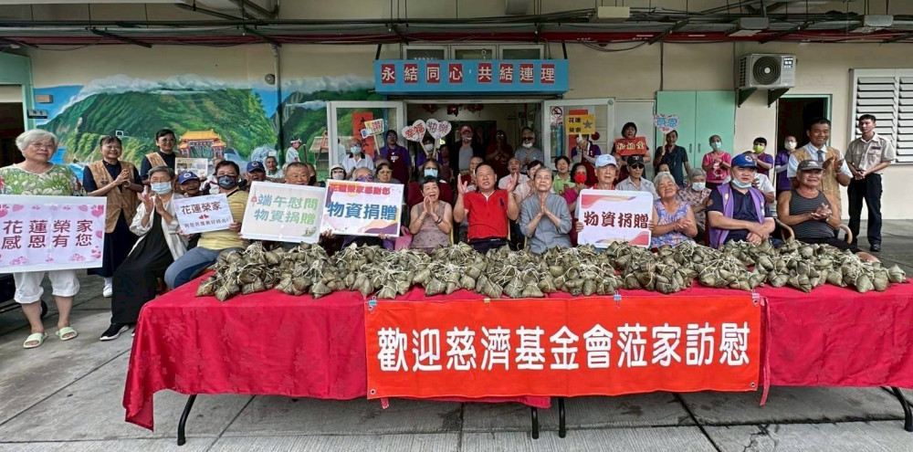 萬粽一心到花蓮榮家 慈濟與善同行關懷長輩慶端午