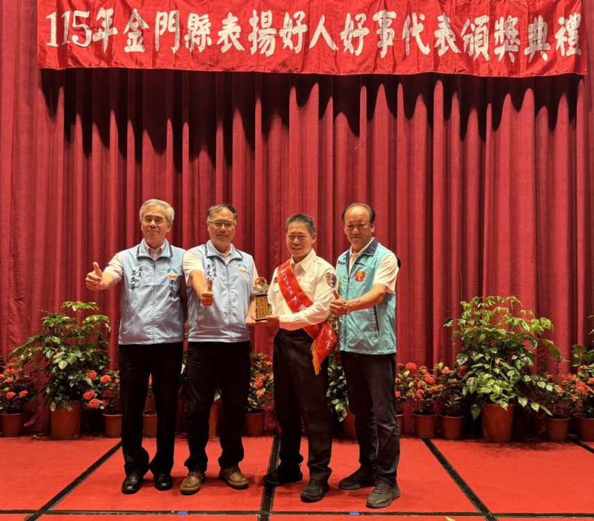 熱心救災救人！金湖消洪國獲選金門好人好事代表 