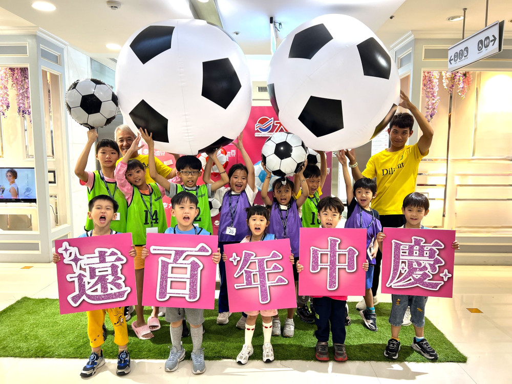 高雄大遠百年中慶開跑！搶攻足球熱潮與暑假消費商機