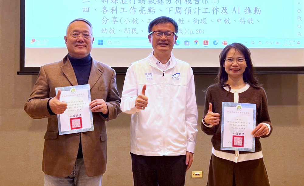 新北攜手產官學深化財經教育　逾1,800名高中職生提升理財素養