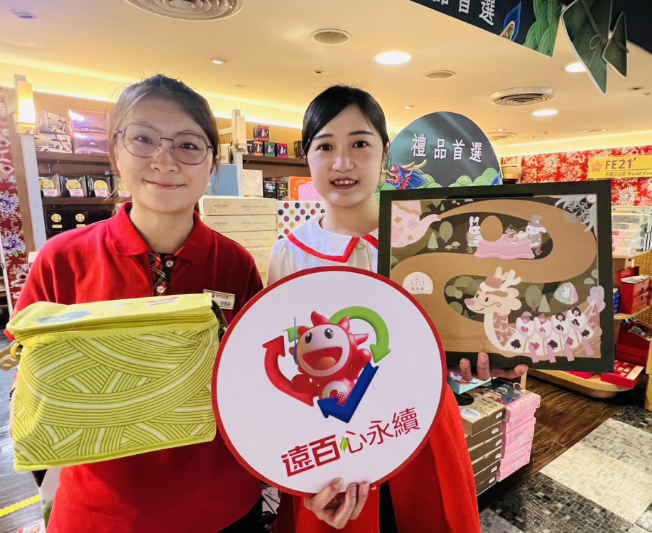 台南大遠百端午禮品展登場 星級飯店與在地品牌搶攻送禮商機