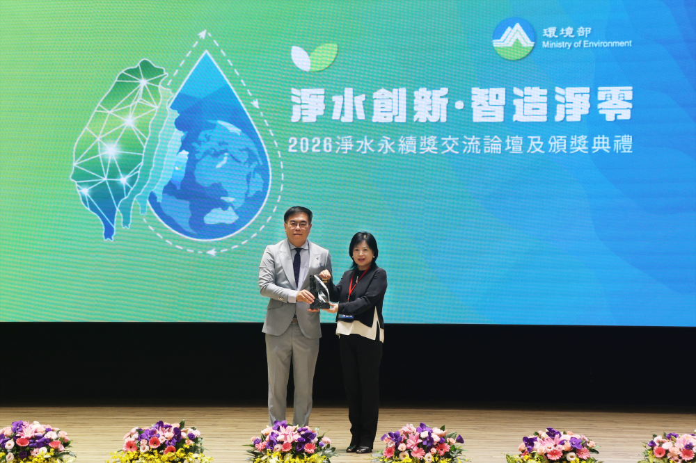 雙北攜手合水先進打造「轉廢為能」新典範　八里廠創能表現獲環境部淨水永續獎
