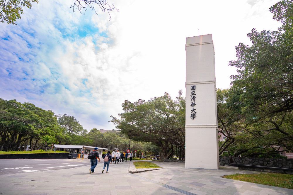 QS世界大學排名公布　清華大學上升至全球第142名創歷年最佳紀錄