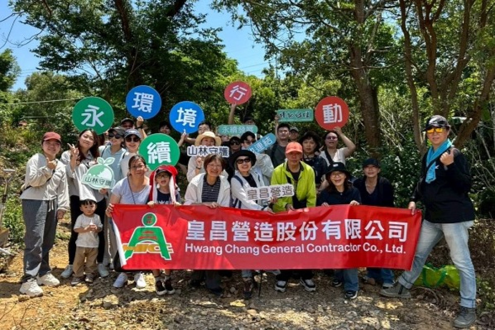 閒置茶園轉為生態教育場域　中華大學產學合作實踐USR x CSR綠色承諾