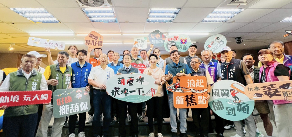 臺南葫蘆埤親水活動升級 風翼滑板、香蕉船暑假登場