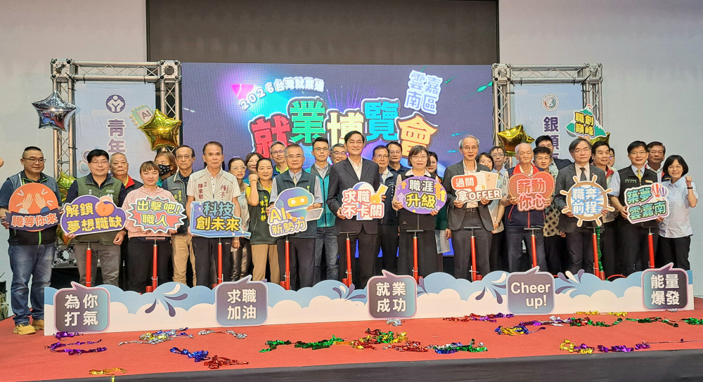 雲嘉南就博會成大登場！台積電聯電美光AI搶才熱 最高薪100K