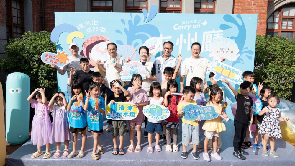 玩水、呷冰、逛市集　竹市「來州廳呷冰」打造親子同樂的市中心水樂園