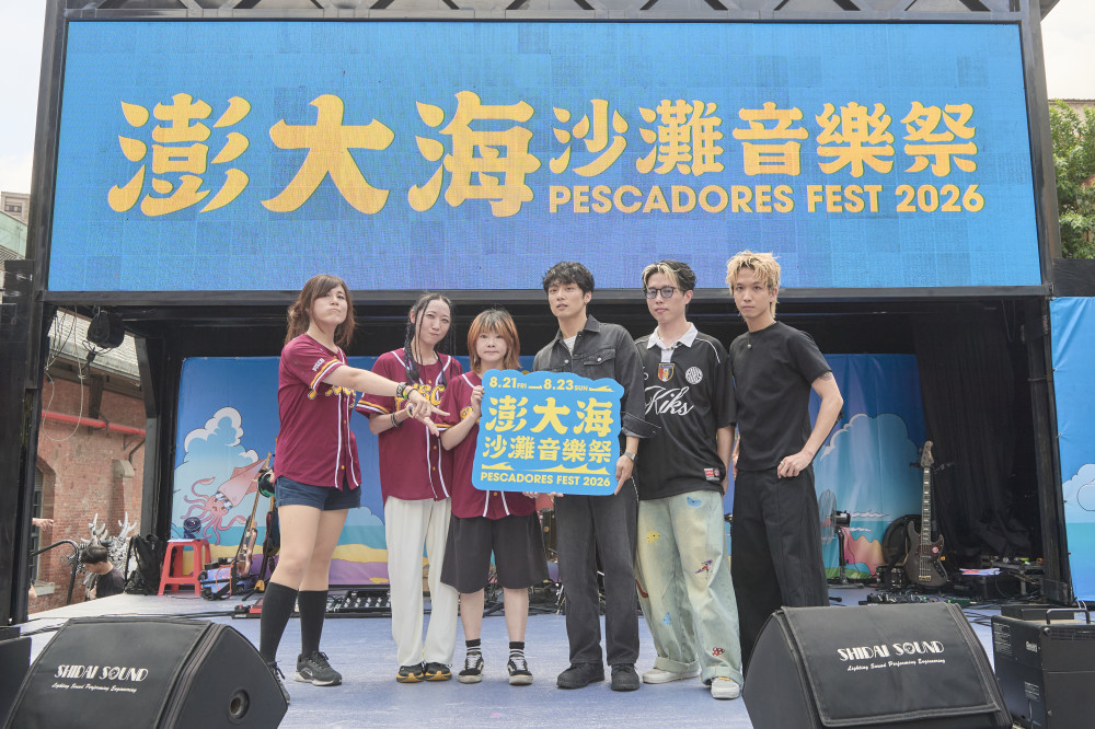 今夏最令人期待的音樂祭！澎大海沙灘音樂祭30組國內外人氣樂團勁爆接力開唱！